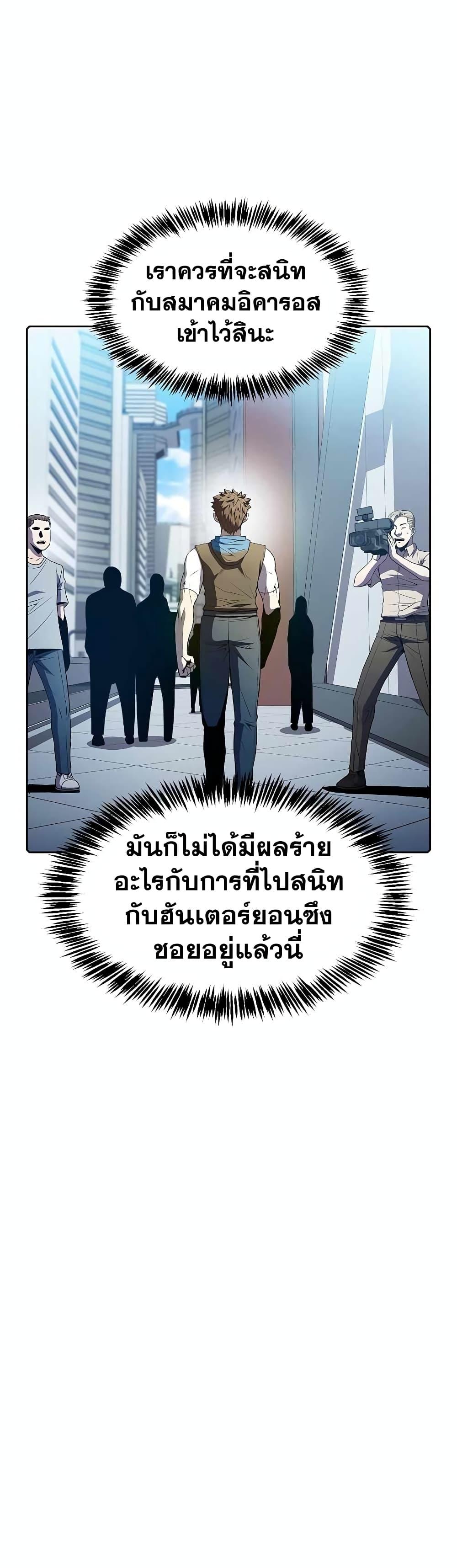 Manga-lc-com อ่านมังงะ อ่านการ์ตูน ออนไลน์ ฟรี TheConstellati ตอนที่ 1 2 3 4 5 6 7 8 9 10 11 12 13 14 ฟรี ไม่มีโฆษณา Manga-lc - อ่าน มังงะ อ่าน การ์ตูน ออนไลน์ อ่านมังงะ ฟรี