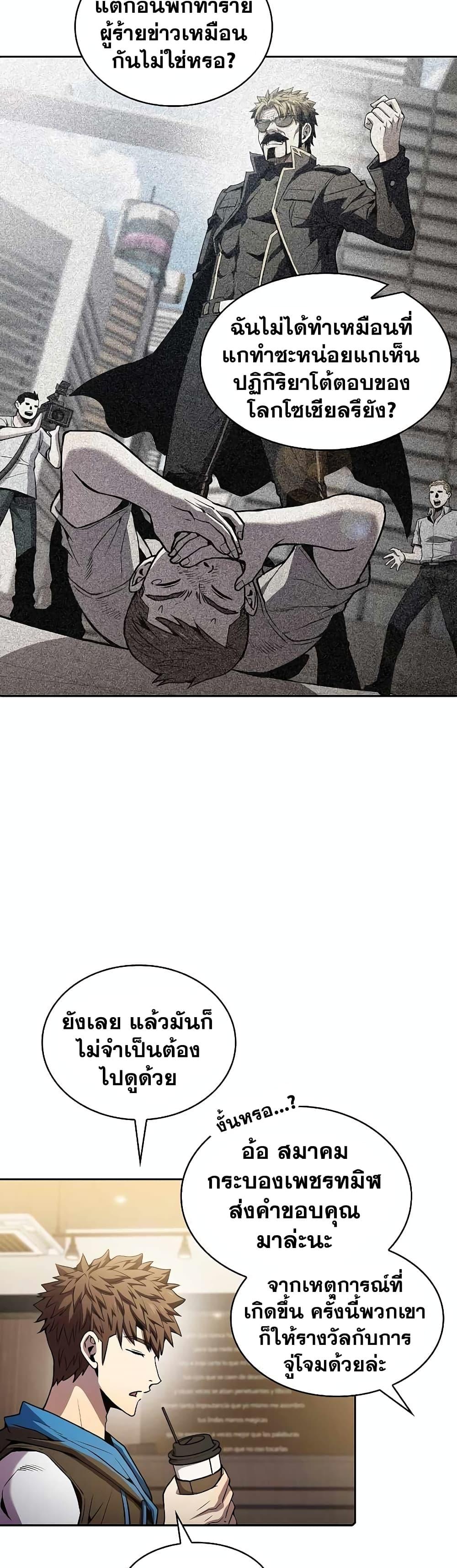 Manga-lc-com อ่านมังงะ อ่านการ์ตูน ออนไลน์ ฟรี TheConstellati ตอนที่ 1 2 3 4 5 6 7 8 9 10 11 12 13 14 ฟรี ไม่มีโฆษณา Manga-lc - อ่าน มังงะ อ่าน การ์ตูน ออนไลน์ อ่านมังงะ ฟรี