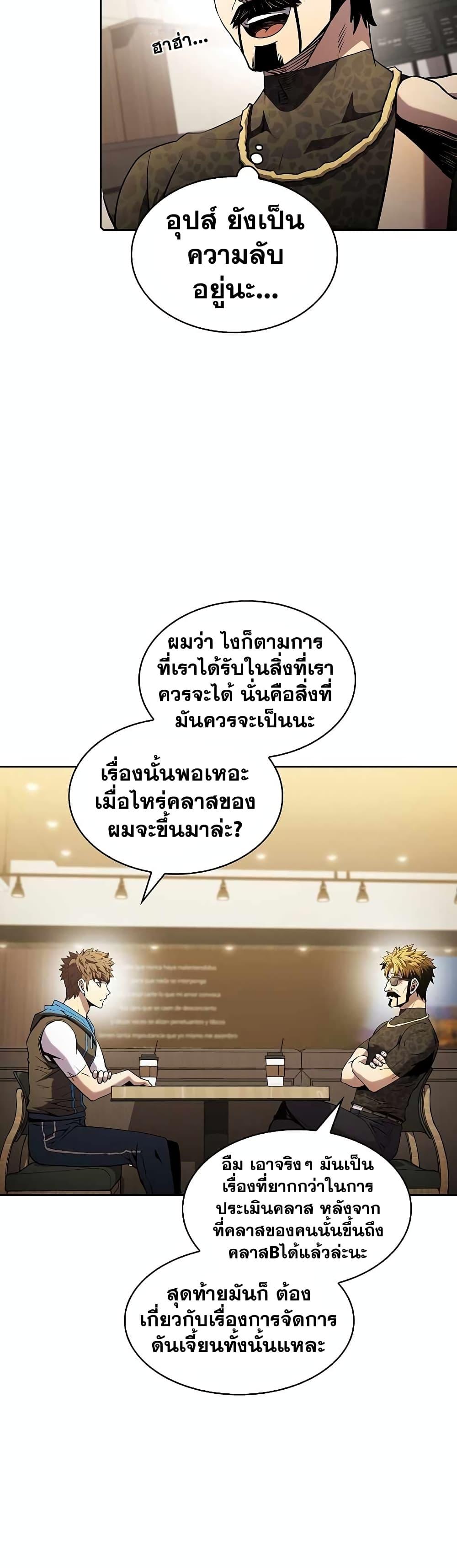 Manga-lc-com อ่านมังงะ อ่านการ์ตูน ออนไลน์ ฟรี TheConstellati ตอนที่ 1 2 3 4 5 6 7 8 9 10 11 12 13 14 ฟรี ไม่มีโฆษณา Manga-lc - อ่าน มังงะ อ่าน การ์ตูน ออนไลน์ อ่านมังงะ ฟรี