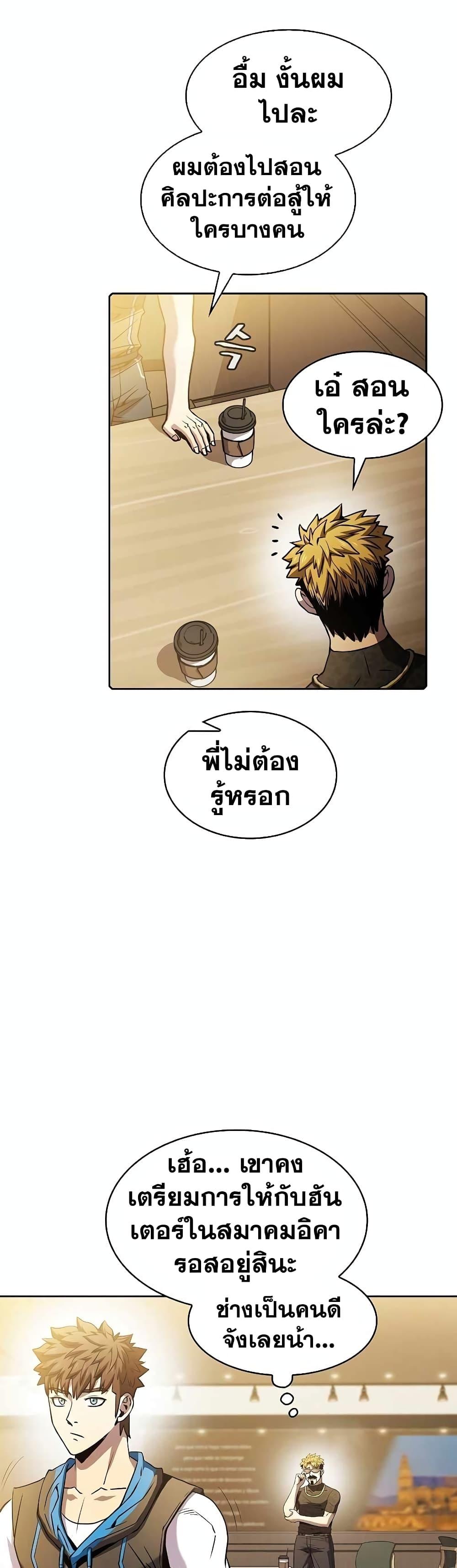 Manga-lc-com อ่านมังงะ อ่านการ์ตูน ออนไลน์ ฟรี TheConstellati ตอนที่ 1 2 3 4 5 6 7 8 9 10 11 12 13 14 ฟรี ไม่มีโฆษณา Manga-lc - อ่าน มังงะ อ่าน การ์ตูน ออนไลน์ อ่านมังงะ ฟรี