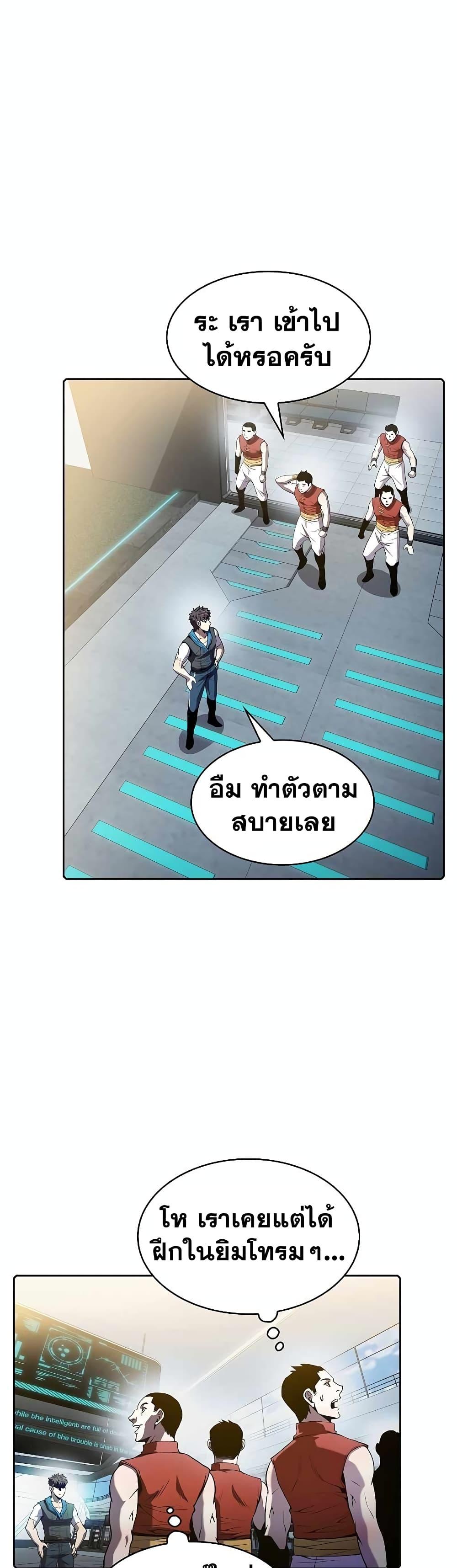 Manga-lc-com อ่านมังงะ อ่านการ์ตูน ออนไลน์ ฟรี TheConstellati ตอนที่ 1 2 3 4 5 6 7 8 9 10 11 12 13 14 ฟรี ไม่มีโฆษณา Manga-lc - อ่าน มังงะ อ่าน การ์ตูน ออนไลน์ อ่านมังงะ ฟรี
