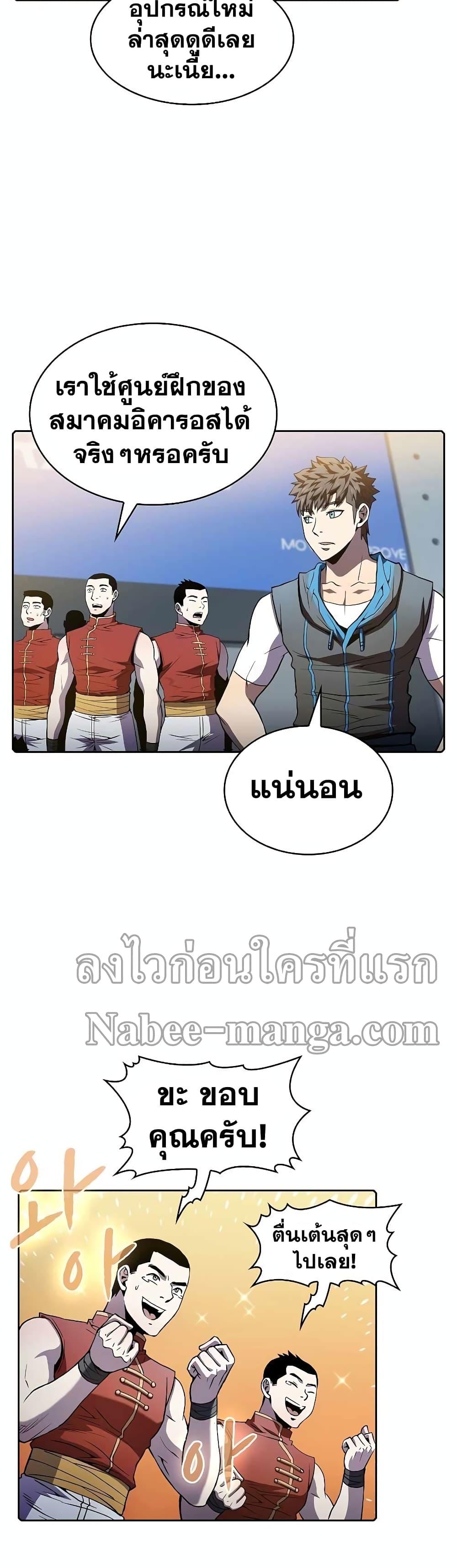 Manga-lc-com อ่านมังงะ อ่านการ์ตูน ออนไลน์ ฟรี TheConstellati ตอนที่ 1 2 3 4 5 6 7 8 9 10 11 12 13 14 ฟรี ไม่มีโฆษณา Manga-lc - อ่าน มังงะ อ่าน การ์ตูน ออนไลน์ อ่านมังงะ ฟรี