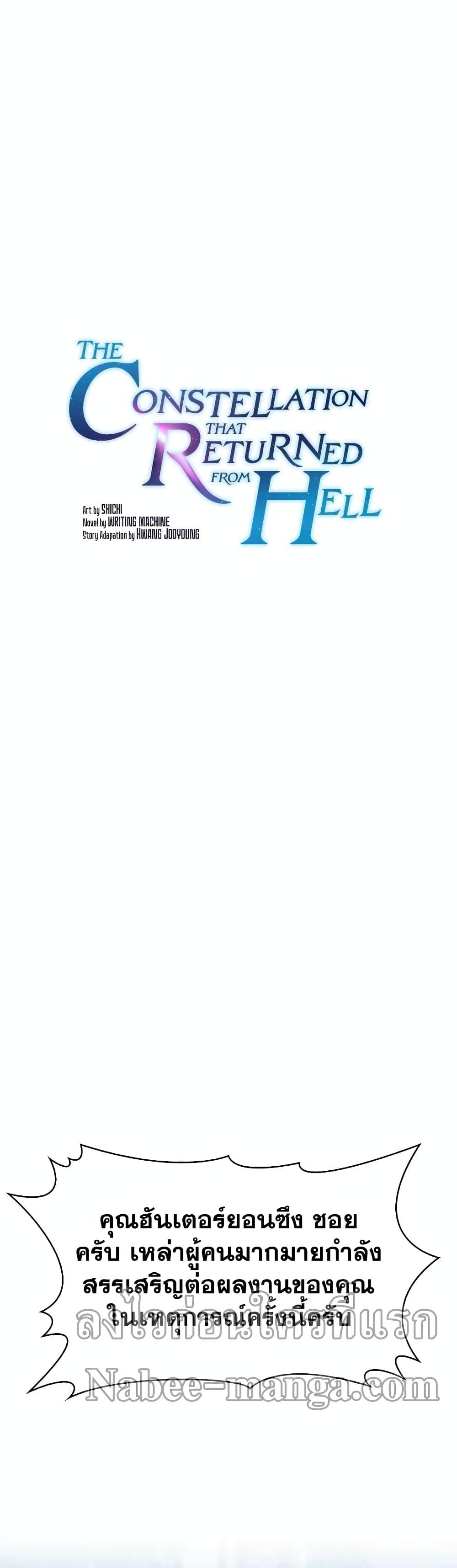 Manga-lc-com อ่านมังงะ อ่านการ์ตูน ออนไลน์ ฟรี TheConstellati ตอนที่ 1 2 3 4 5 6 7 8 9 10 11 12 13 14 ฟรี ไม่มีโฆษณา Manga-lc - อ่าน มังงะ อ่าน การ์ตูน ออนไลน์ อ่านมังงะ ฟรี