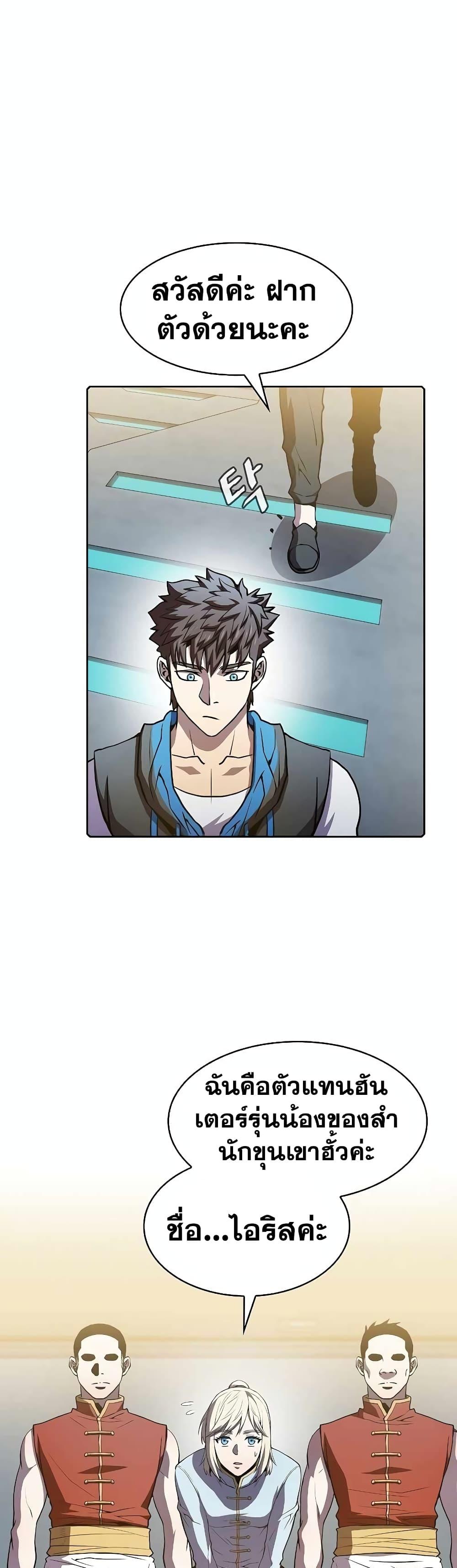 Manga-lc-com อ่านมังงะ อ่านการ์ตูน ออนไลน์ ฟรี TheConstellati ตอนที่ 1 2 3 4 5 6 7 8 9 10 11 12 13 14 ฟรี ไม่มีโฆษณา Manga-lc - อ่าน มังงะ อ่าน การ์ตูน ออนไลน์ อ่านมังงะ ฟรี