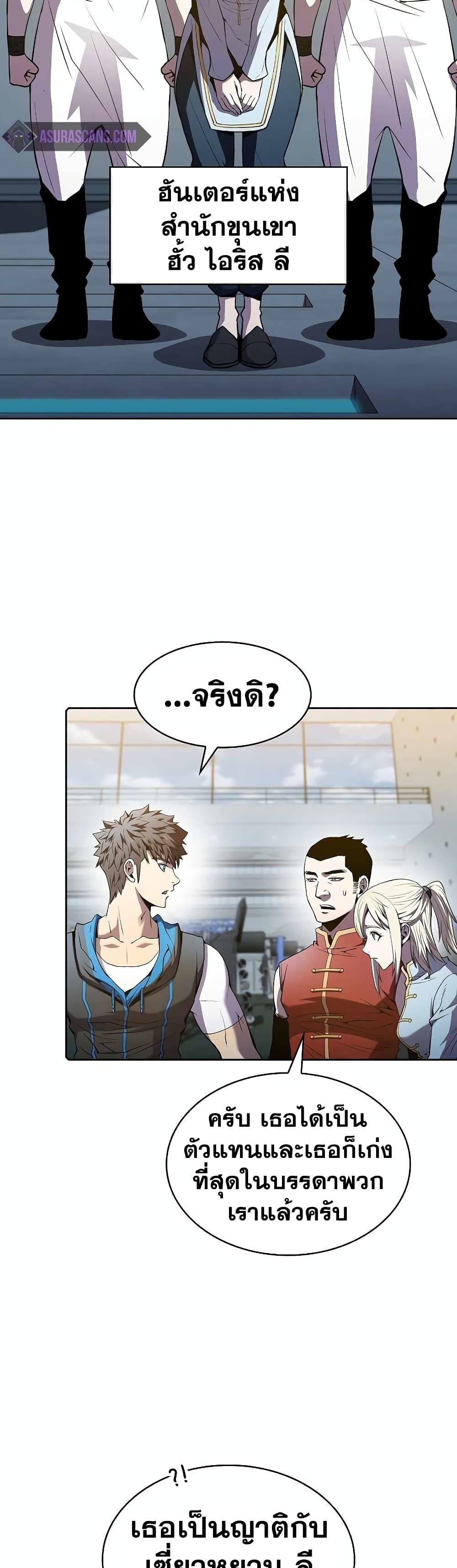 Manga-lc-com อ่านมังงะ อ่านการ์ตูน ออนไลน์ ฟรี TheConstellati ตอนที่ 1 2 3 4 5 6 7 8 9 10 11 12 13 14 ฟรี ไม่มีโฆษณา Manga-lc - อ่าน มังงะ อ่าน การ์ตูน ออนไลน์ อ่านมังงะ ฟรี