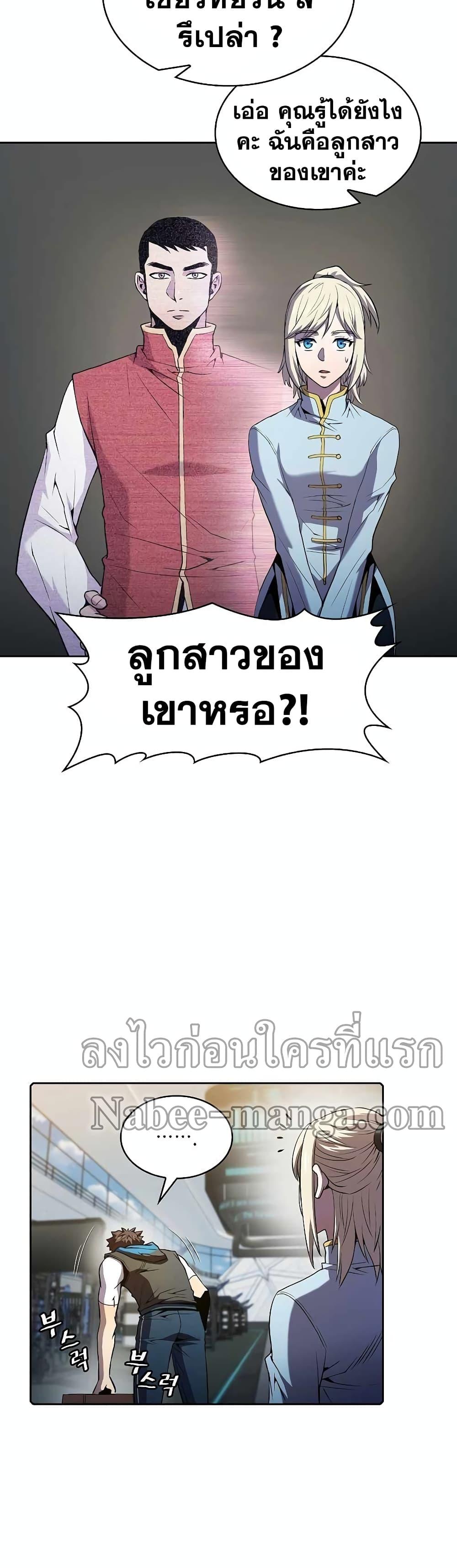 Manga-lc-com อ่านมังงะ อ่านการ์ตูน ออนไลน์ ฟรี TheConstellati ตอนที่ 1 2 3 4 5 6 7 8 9 10 11 12 13 14 ฟรี ไม่มีโฆษณา Manga-lc - อ่าน มังงะ อ่าน การ์ตูน ออนไลน์ อ่านมังงะ ฟรี