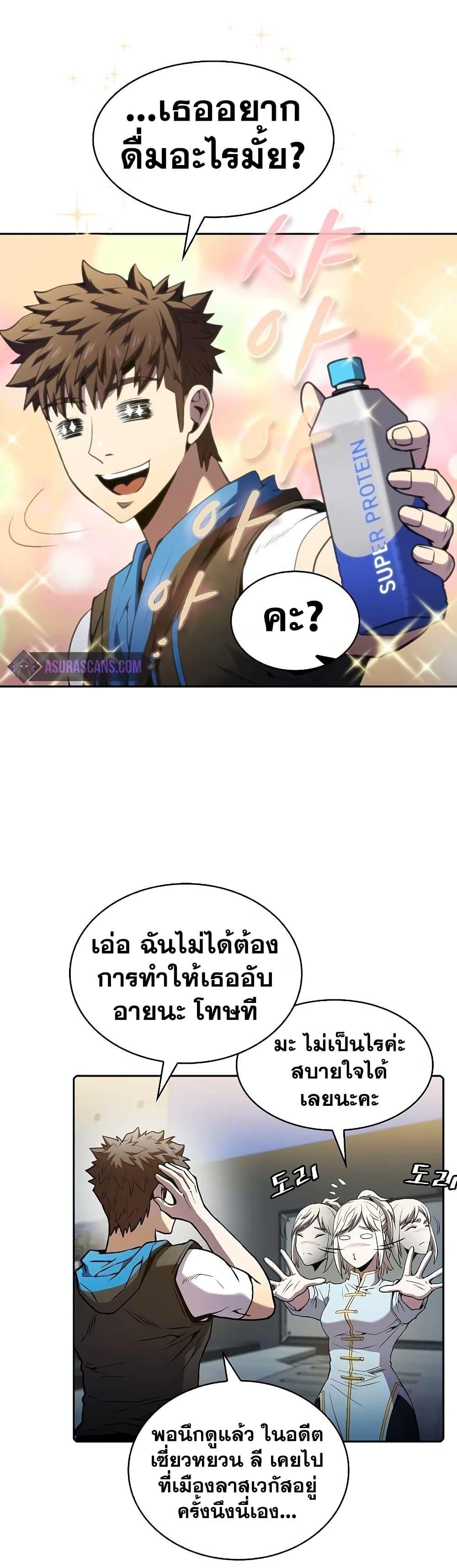 Manga-lc-com อ่านมังงะ อ่านการ์ตูน ออนไลน์ ฟรี TheConstellati ตอนที่ 1 2 3 4 5 6 7 8 9 10 11 12 13 14 ฟรี ไม่มีโฆษณา Manga-lc - อ่าน มังงะ อ่าน การ์ตูน ออนไลน์ อ่านมังงะ ฟรี