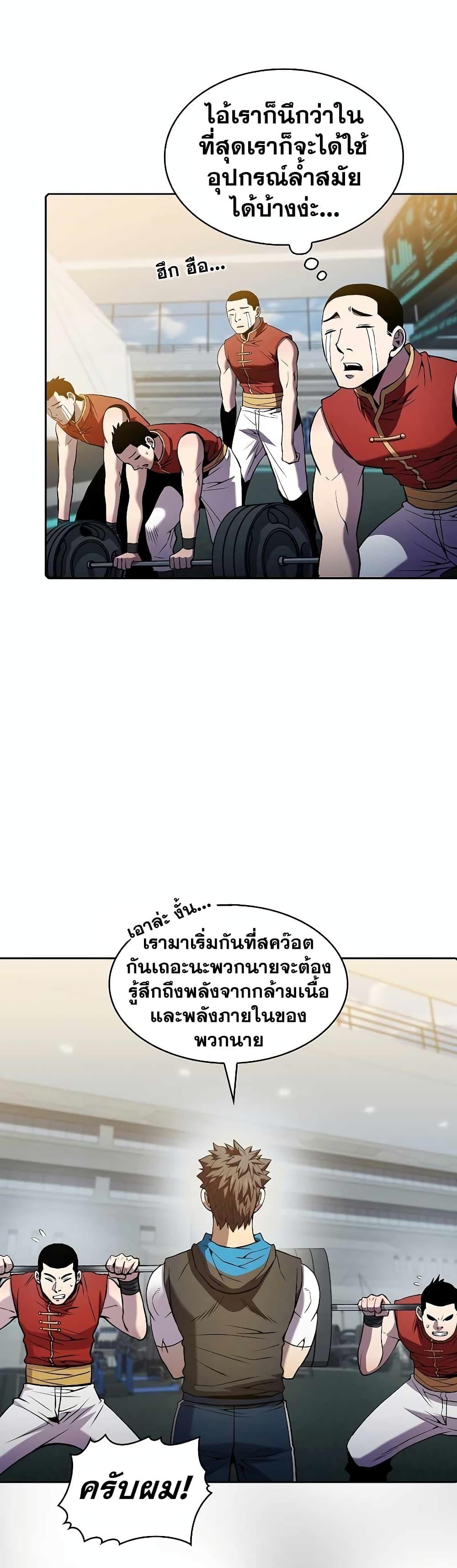 Manga-lc-com อ่านมังงะ อ่านการ์ตูน ออนไลน์ ฟรี TheConstellati ตอนที่ 1 2 3 4 5 6 7 8 9 10 11 12 13 14 ฟรี ไม่มีโฆษณา Manga-lc - อ่าน มังงะ อ่าน การ์ตูน ออนไลน์ อ่านมังงะ ฟรี