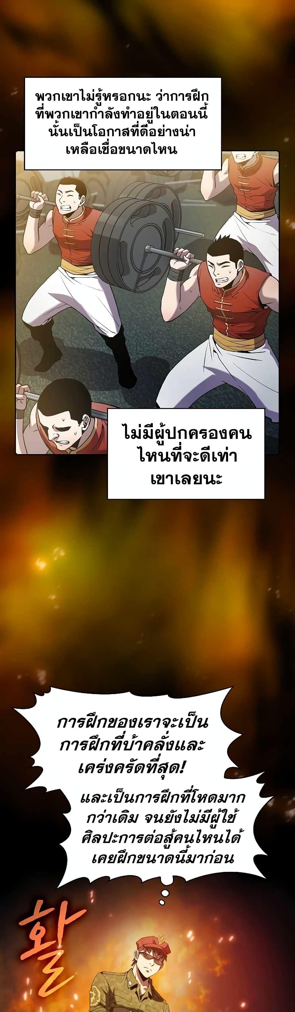 Manga-lc-com อ่านมังงะ อ่านการ์ตูน ออนไลน์ ฟรี TheConstellati ตอนที่ 1 2 3 4 5 6 7 8 9 10 11 12 13 14 ฟรี ไม่มีโฆษณา Manga-lc - อ่าน มังงะ อ่าน การ์ตูน ออนไลน์ อ่านมังงะ ฟรี