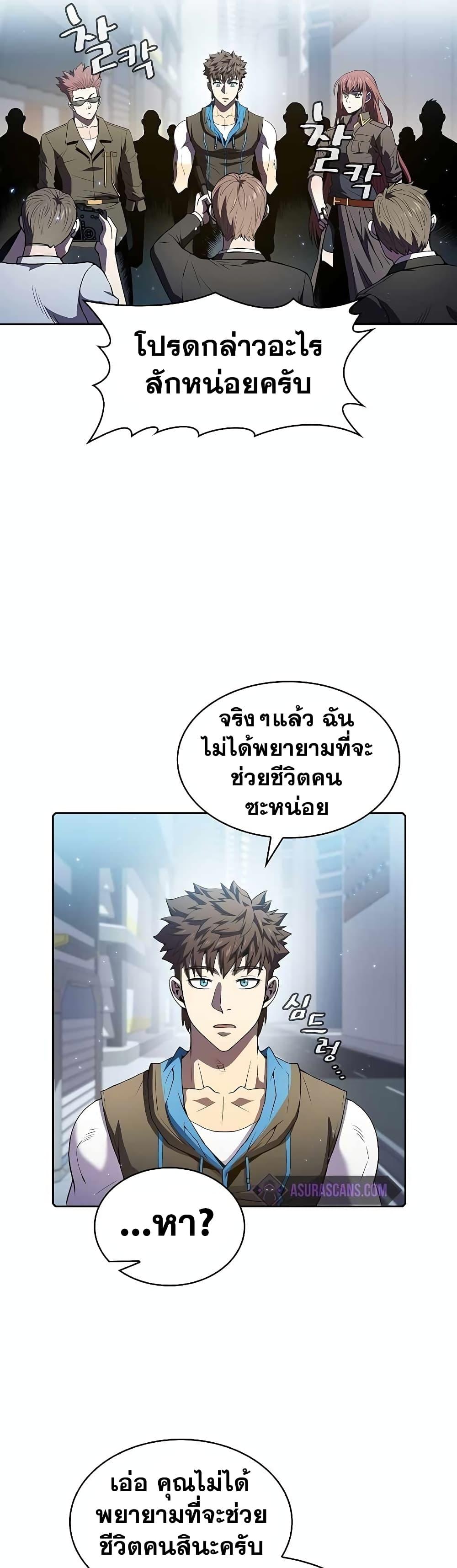 Manga-lc-com อ่านมังงะ อ่านการ์ตูน ออนไลน์ ฟรี TheConstellati ตอนที่ 1 2 3 4 5 6 7 8 9 10 11 12 13 14 ฟรี ไม่มีโฆษณา Manga-lc - อ่าน มังงะ อ่าน การ์ตูน ออนไลน์ อ่านมังงะ ฟรี