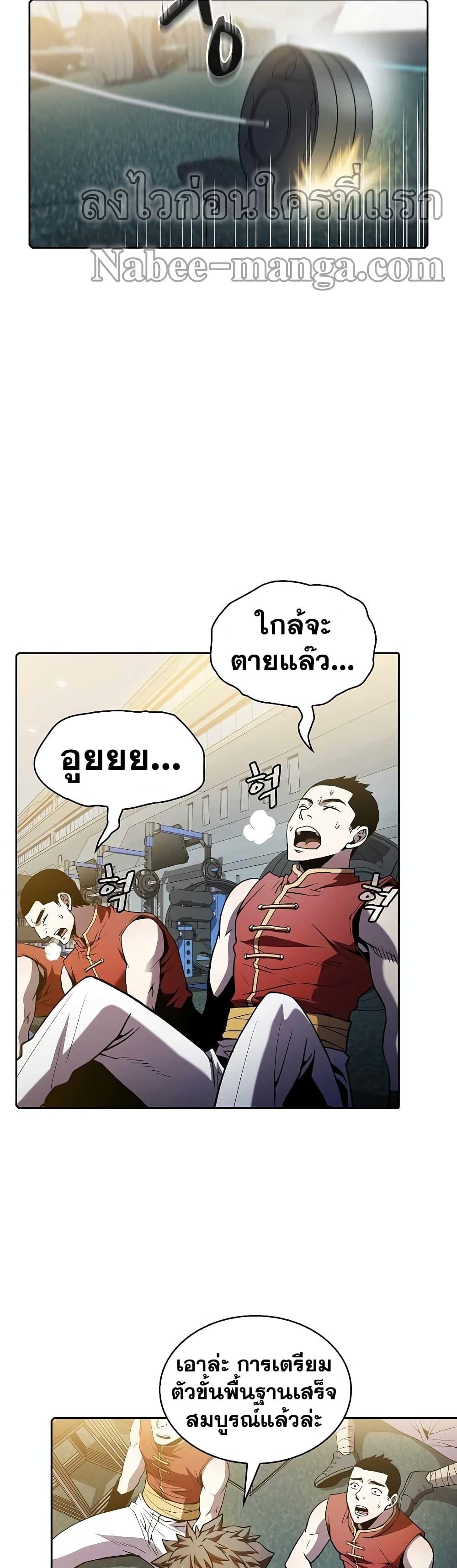 Manga-lc-com อ่านมังงะ อ่านการ์ตูน ออนไลน์ ฟรี TheConstellati ตอนที่ 1 2 3 4 5 6 7 8 9 10 11 12 13 14 ฟรี ไม่มีโฆษณา Manga-lc - อ่าน มังงะ อ่าน การ์ตูน ออนไลน์ อ่านมังงะ ฟรี