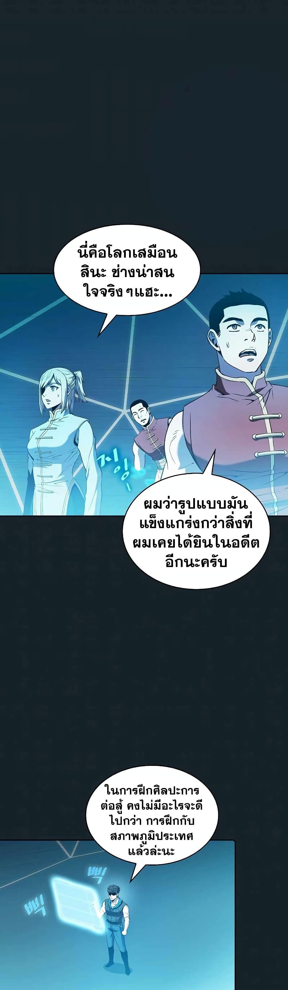 Manga-lc-com อ่านมังงะ อ่านการ์ตูน ออนไลน์ ฟรี TheConstellati ตอนที่ 1 2 3 4 5 6 7 8 9 10 11 12 13 14 ฟรี ไม่มีโฆษณา Manga-lc - อ่าน มังงะ อ่าน การ์ตูน ออนไลน์ อ่านมังงะ ฟรี