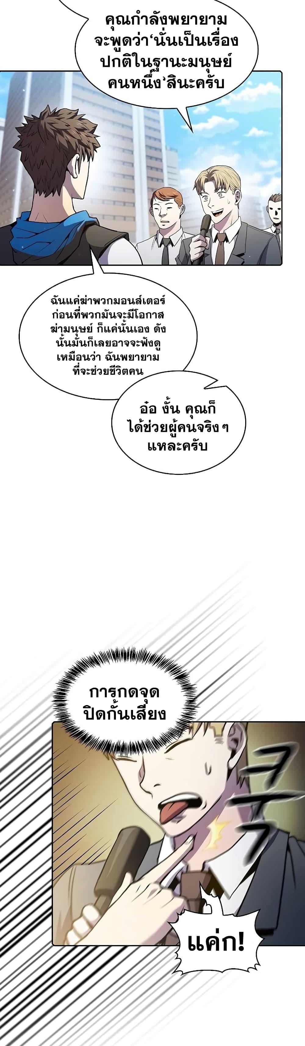 Manga-lc-com อ่านมังงะ อ่านการ์ตูน ออนไลน์ ฟรี TheConstellati ตอนที่ 1 2 3 4 5 6 7 8 9 10 11 12 13 14 ฟรี ไม่มีโฆษณา Manga-lc - อ่าน มังงะ อ่าน การ์ตูน ออนไลน์ อ่านมังงะ ฟรี