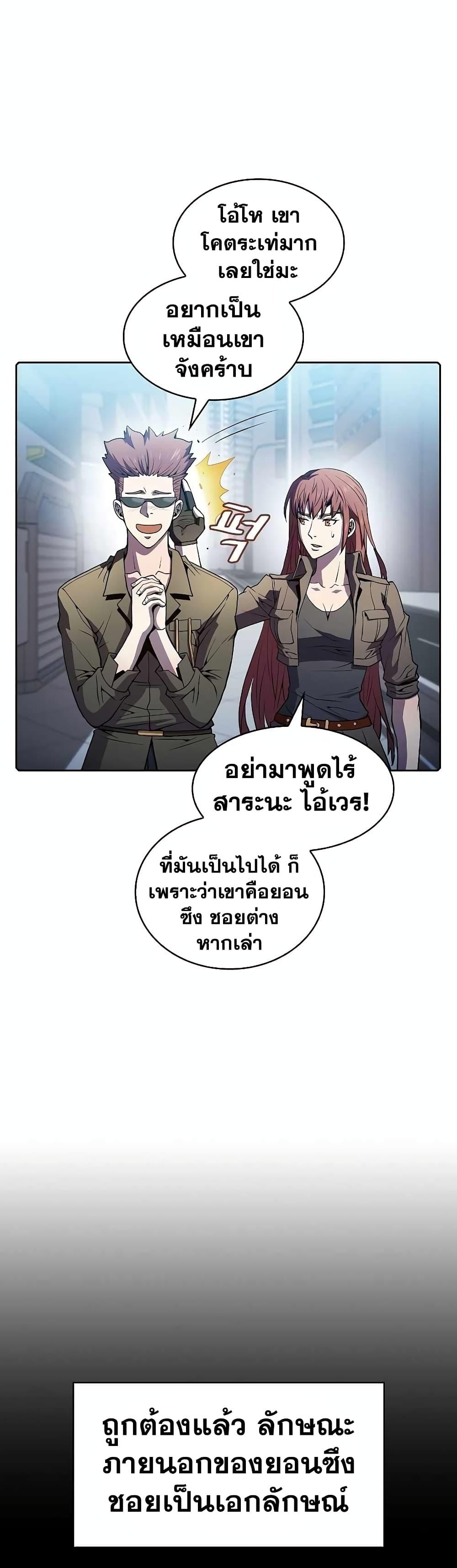 Manga-lc-com อ่านมังงะ อ่านการ์ตูน ออนไลน์ ฟรี TheConstellati ตอนที่ 1 2 3 4 5 6 7 8 9 10 11 12 13 14 ฟรี ไม่มีโฆษณา Manga-lc - อ่าน มังงะ อ่าน การ์ตูน ออนไลน์ อ่านมังงะ ฟรี