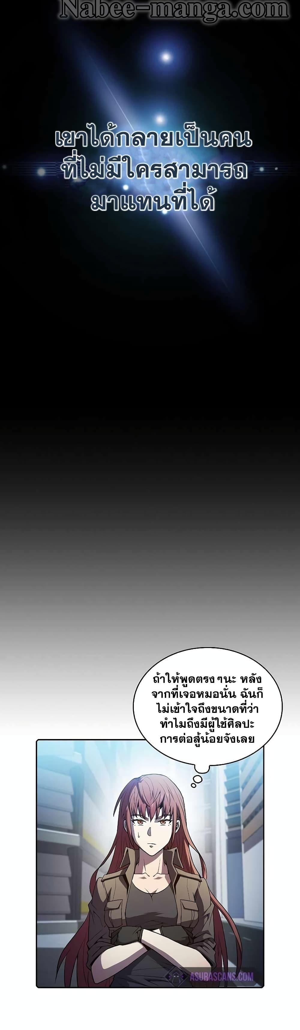 Manga-lc-com อ่านมังงะ อ่านการ์ตูน ออนไลน์ ฟรี TheConstellati ตอนที่ 1 2 3 4 5 6 7 8 9 10 11 12 13 14 ฟรี ไม่มีโฆษณา Manga-lc - อ่าน มังงะ อ่าน การ์ตูน ออนไลน์ อ่านมังงะ ฟรี