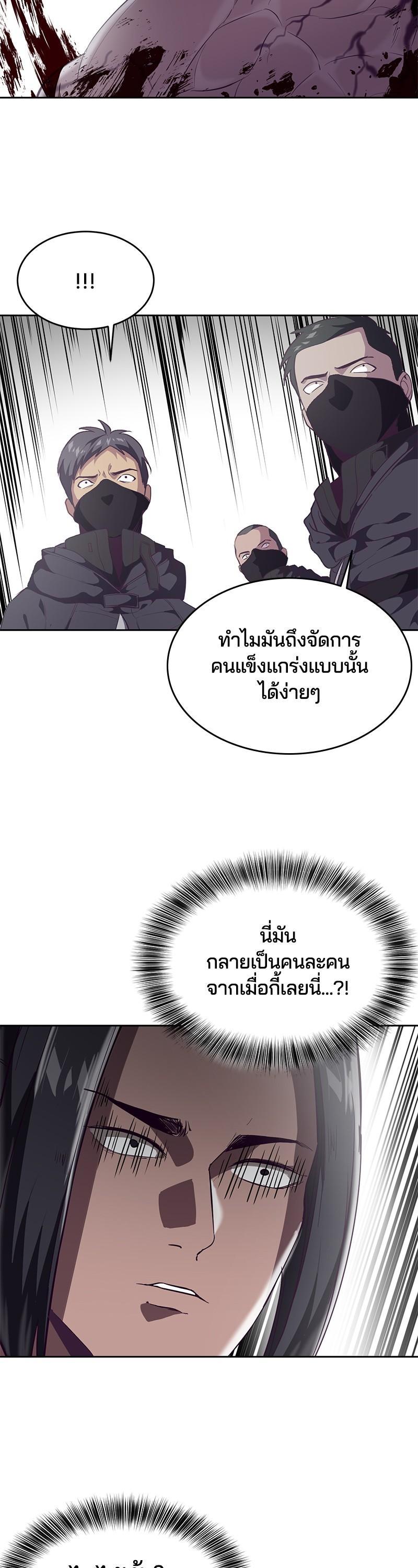 Manga-lc-com อ่านมังงะ อ่านการ์ตูน ออนไลน์ ฟรี The Boy of Death ตอนที่ 1 2 3 4 5 6 7 8 9 10 11 12 13 14 ฟรี ไม่มีโฆษณา Manga-lc - อ่าน มังงะ อ่าน การ์ตูน ออนไลน์ อ่านมังงะ ฟรี