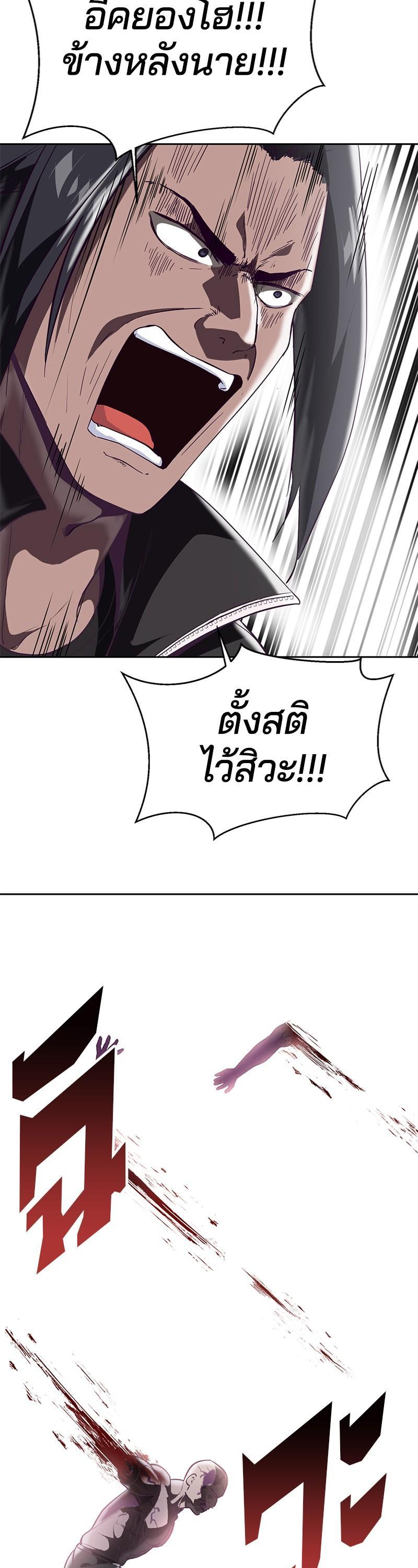 Manga-lc-com อ่านมังงะ อ่านการ์ตูน ออนไลน์ ฟรี The Boy of Death ตอนที่ 1 2 3 4 5 6 7 8 9 10 11 12 13 14 ฟรี ไม่มีโฆษณา Manga-lc - อ่าน มังงะ อ่าน การ์ตูน ออนไลน์ อ่านมังงะ ฟรี