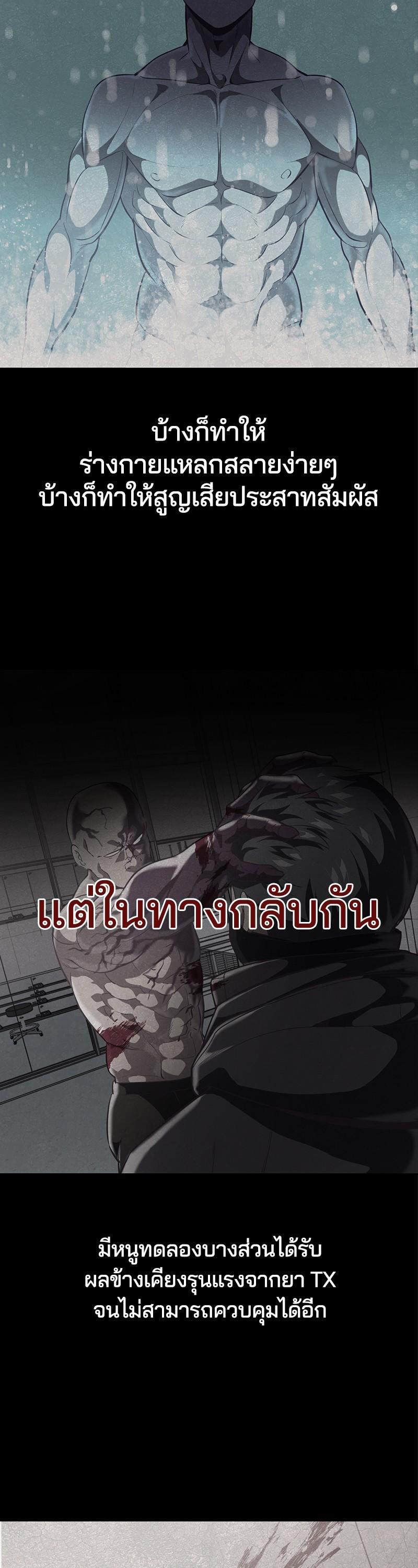 Manga-lc-com อ่านมังงะ อ่านการ์ตูน ออนไลน์ ฟรี The Boy of Death ตอนที่ 1 2 3 4 5 6 7 8 9 10 11 12 13 14 ฟรี ไม่มีโฆษณา Manga-lc - อ่าน มังงะ อ่าน การ์ตูน ออนไลน์ อ่านมังงะ ฟรี
