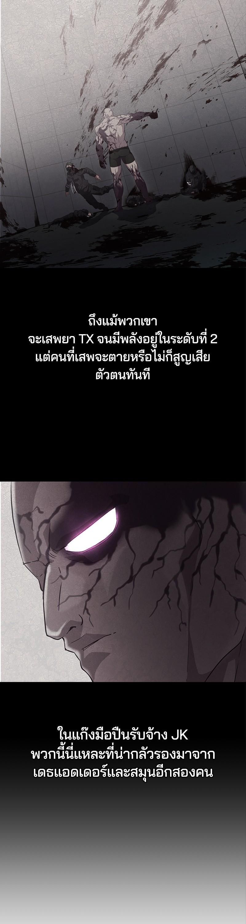 Manga-lc-com อ่านมังงะ อ่านการ์ตูน ออนไลน์ ฟรี The Boy of Death ตอนที่ 1 2 3 4 5 6 7 8 9 10 11 12 13 14 ฟรี ไม่มีโฆษณา Manga-lc - อ่าน มังงะ อ่าน การ์ตูน ออนไลน์ อ่านมังงะ ฟรี