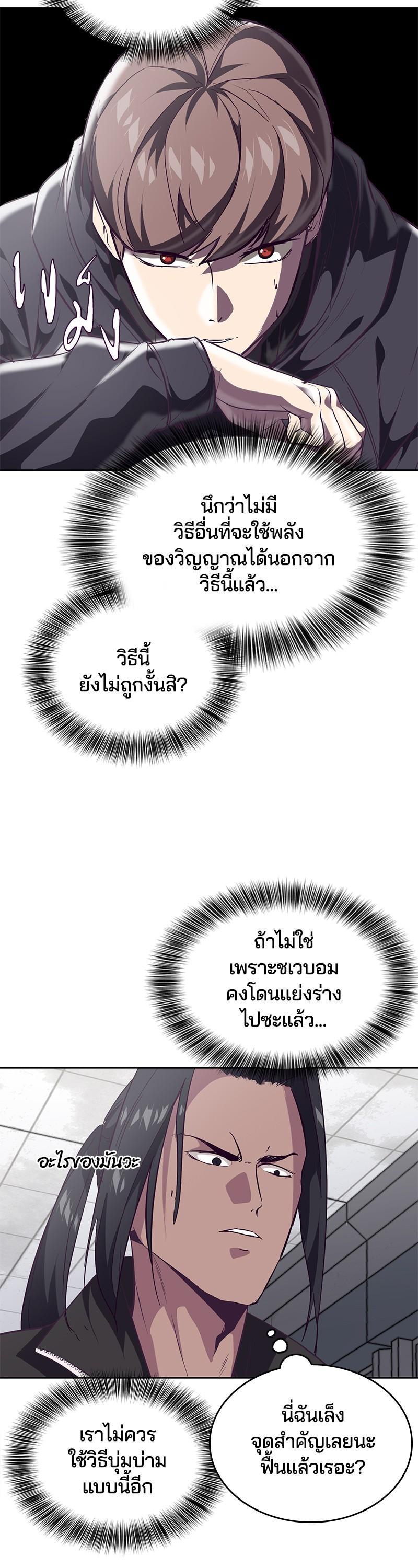 Manga-lc-com อ่านมังงะ อ่านการ์ตูน ออนไลน์ ฟรี The Boy of Death ตอนที่ 1 2 3 4 5 6 7 8 9 10 11 12 13 14 ฟรี ไม่มีโฆษณา Manga-lc - อ่าน มังงะ อ่าน การ์ตูน ออนไลน์ อ่านมังงะ ฟรี