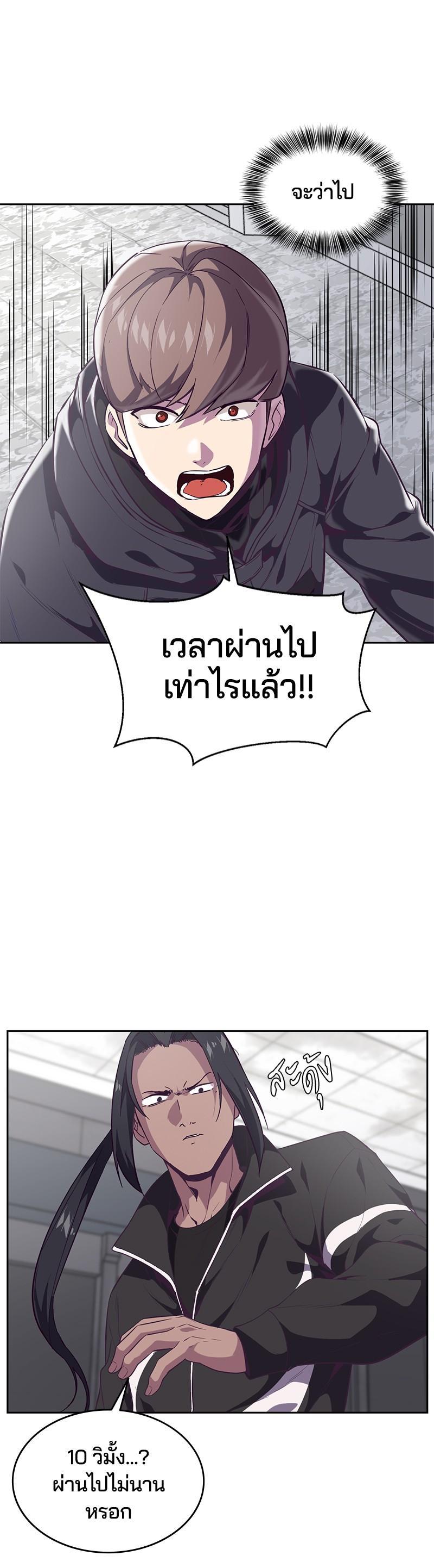 Manga-lc-com อ่านมังงะ อ่านการ์ตูน ออนไลน์ ฟรี The Boy of Death ตอนที่ 1 2 3 4 5 6 7 8 9 10 11 12 13 14 ฟรี ไม่มีโฆษณา Manga-lc - อ่าน มังงะ อ่าน การ์ตูน ออนไลน์ อ่านมังงะ ฟรี