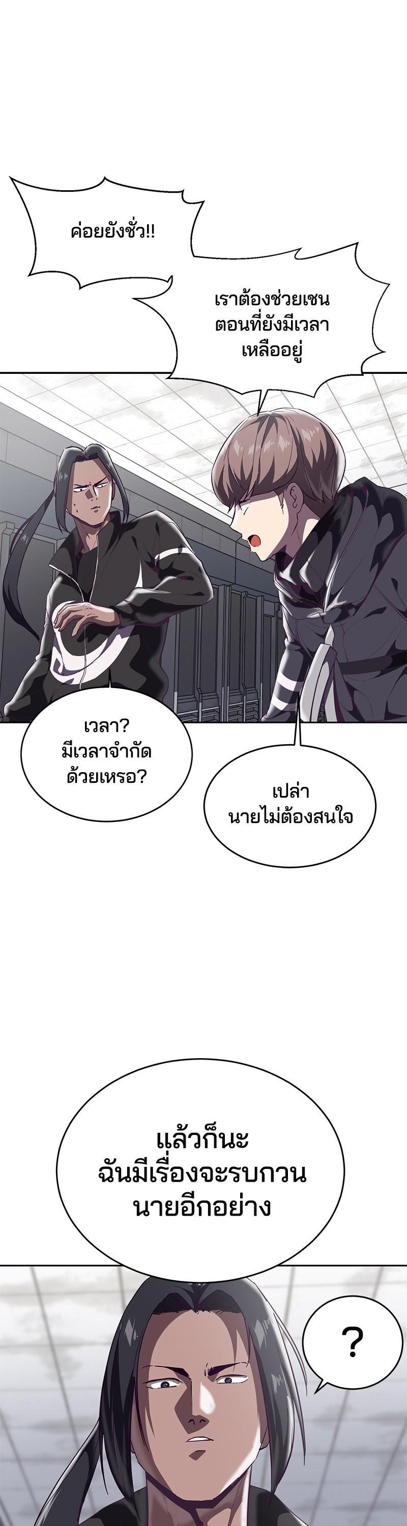 Manga-lc-com อ่านมังงะ อ่านการ์ตูน ออนไลน์ ฟรี The Boy of Death ตอนที่ 1 2 3 4 5 6 7 8 9 10 11 12 13 14 ฟรี ไม่มีโฆษณา Manga-lc - อ่าน มังงะ อ่าน การ์ตูน ออนไลน์ อ่านมังงะ ฟรี