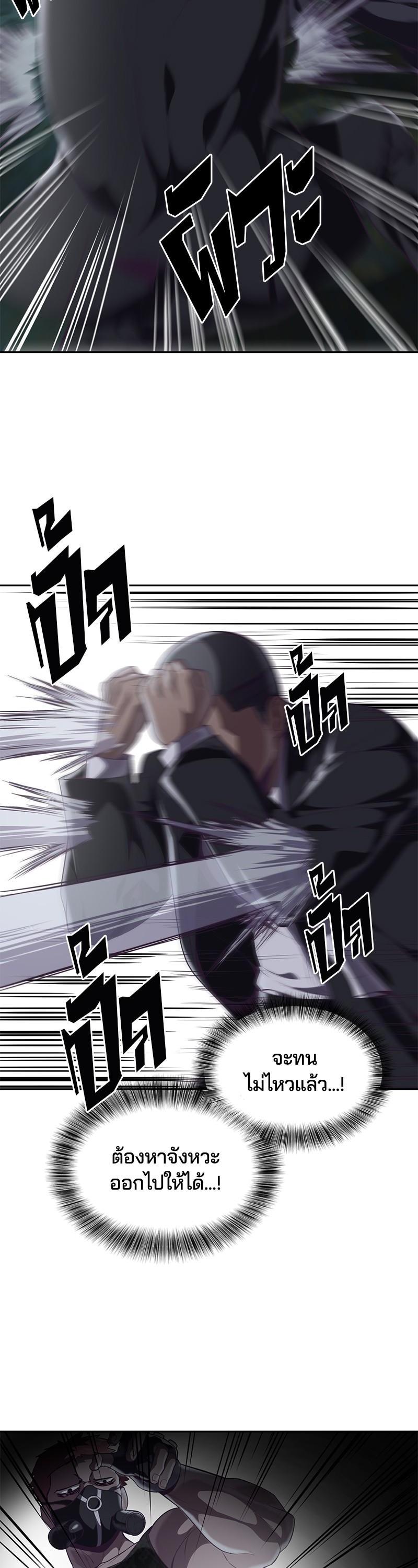 Manga-lc-com อ่านมังงะ อ่านการ์ตูน ออนไลน์ ฟรี The Boy of Death ตอนที่ 1 2 3 4 5 6 7 8 9 10 11 12 13 14 ฟรี ไม่มีโฆษณา Manga-lc - อ่าน มังงะ อ่าน การ์ตูน ออนไลน์ อ่านมังงะ ฟรี