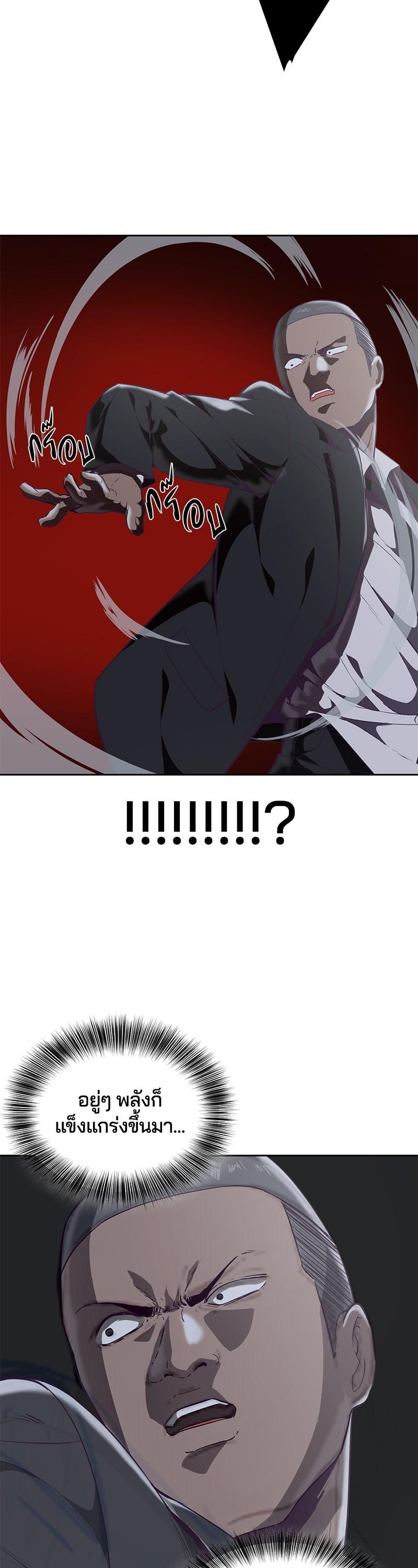 Manga-lc-com อ่านมังงะ อ่านการ์ตูน ออนไลน์ ฟรี The Boy of Death ตอนที่ 1 2 3 4 5 6 7 8 9 10 11 12 13 14 ฟรี ไม่มีโฆษณา Manga-lc - อ่าน มังงะ อ่าน การ์ตูน ออนไลน์ อ่านมังงะ ฟรี