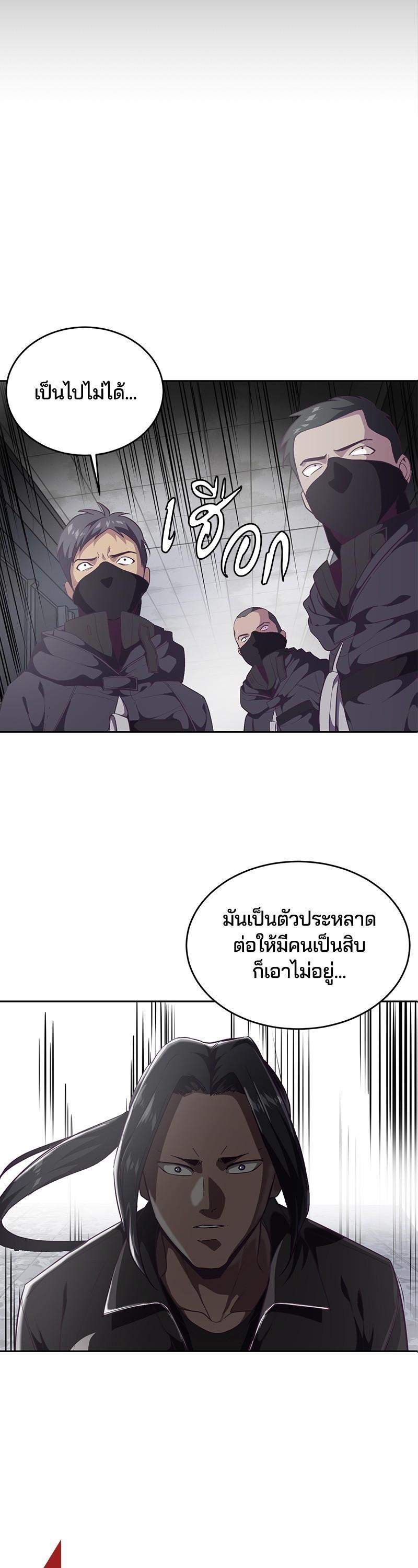Manga-lc-com อ่านมังงะ อ่านการ์ตูน ออนไลน์ ฟรี The Boy of Death ตอนที่ 1 2 3 4 5 6 7 8 9 10 11 12 13 14 ฟรี ไม่มีโฆษณา Manga-lc - อ่าน มังงะ อ่าน การ์ตูน ออนไลน์ อ่านมังงะ ฟรี