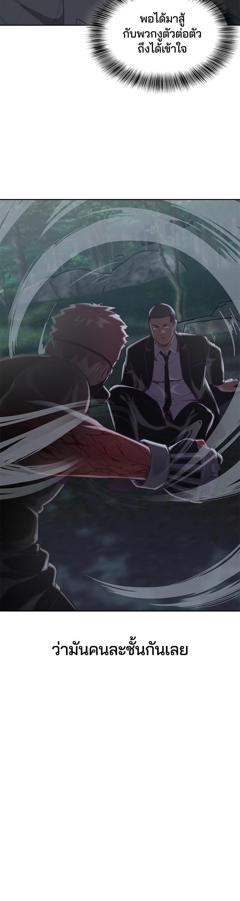 Manga-lc-com อ่านมังงะ อ่านการ์ตูน ออนไลน์ ฟรี The Boy of Death ตอนที่ 1 2 3 4 5 6 7 8 9 10 11 12 13 14 ฟรี ไม่มีโฆษณา Manga-lc - อ่าน มังงะ อ่าน การ์ตูน ออนไลน์ อ่านมังงะ ฟรี