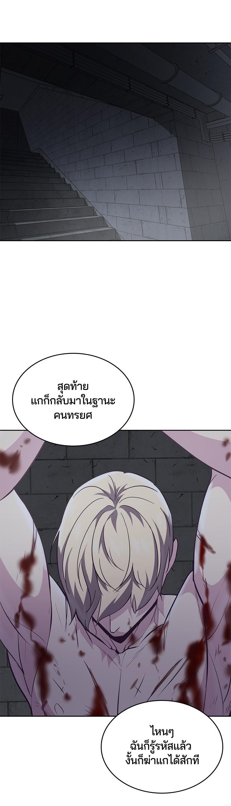 Manga-lc-com อ่านมังงะ อ่านการ์ตูน ออนไลน์ ฟรี The Boy of Death ตอนที่ 1 2 3 4 5 6 7 8 9 10 11 12 13 14 ฟรี ไม่มีโฆษณา Manga-lc - อ่าน มังงะ อ่าน การ์ตูน ออนไลน์ อ่านมังงะ ฟรี