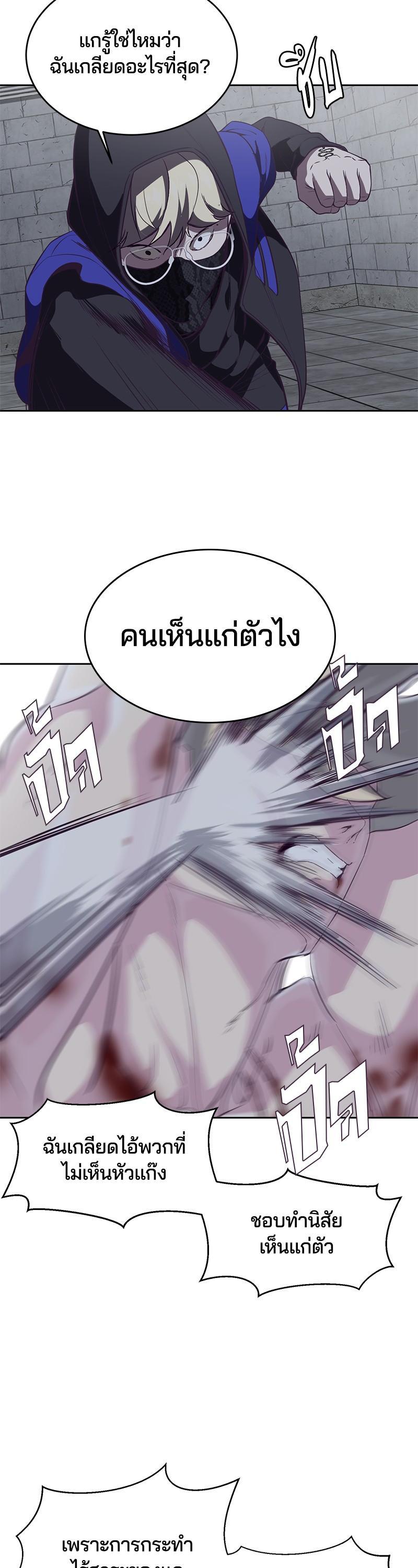 Manga-lc-com อ่านมังงะ อ่านการ์ตูน ออนไลน์ ฟรี The Boy of Death ตอนที่ 1 2 3 4 5 6 7 8 9 10 11 12 13 14 ฟรี ไม่มีโฆษณา Manga-lc - อ่าน มังงะ อ่าน การ์ตูน ออนไลน์ อ่านมังงะ ฟรี