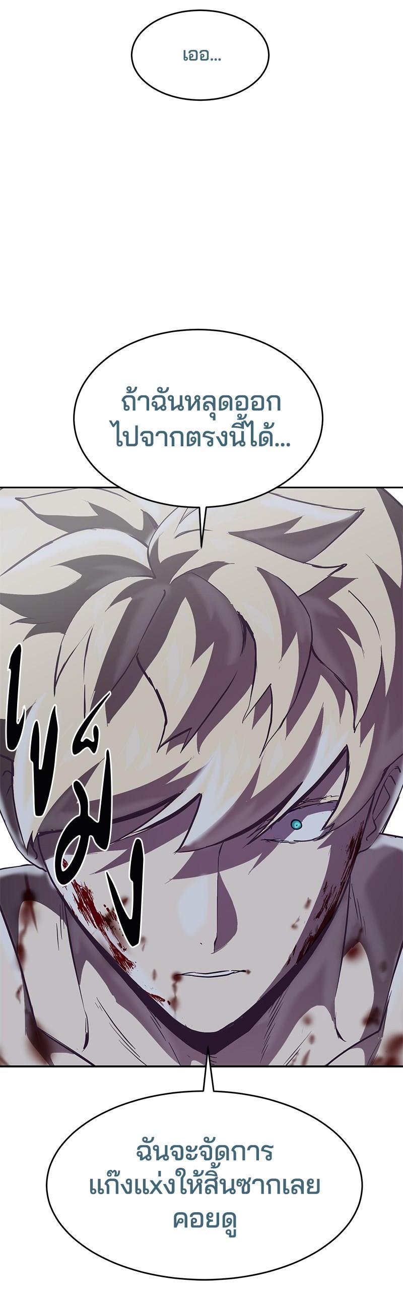 Manga-lc-com อ่านมังงะ อ่านการ์ตูน ออนไลน์ ฟรี The Boy of Death ตอนที่ 1 2 3 4 5 6 7 8 9 10 11 12 13 14 ฟรี ไม่มีโฆษณา Manga-lc - อ่าน มังงะ อ่าน การ์ตูน ออนไลน์ อ่านมังงะ ฟรี