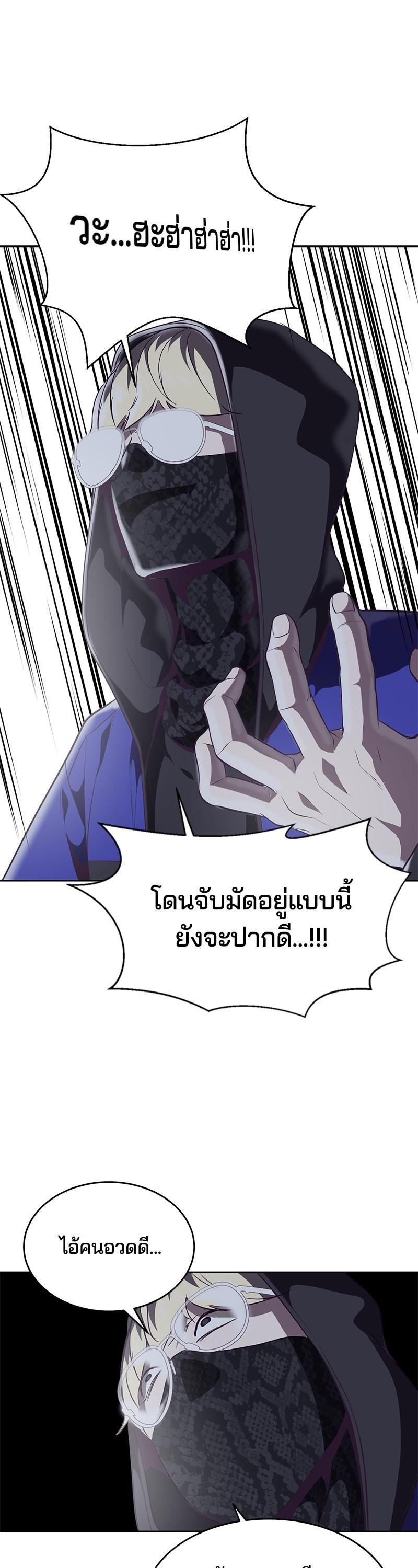 Manga-lc-com อ่านมังงะ อ่านการ์ตูน ออนไลน์ ฟรี The Boy of Death ตอนที่ 1 2 3 4 5 6 7 8 9 10 11 12 13 14 ฟรี ไม่มีโฆษณา Manga-lc - อ่าน มังงะ อ่าน การ์ตูน ออนไลน์ อ่านมังงะ ฟรี