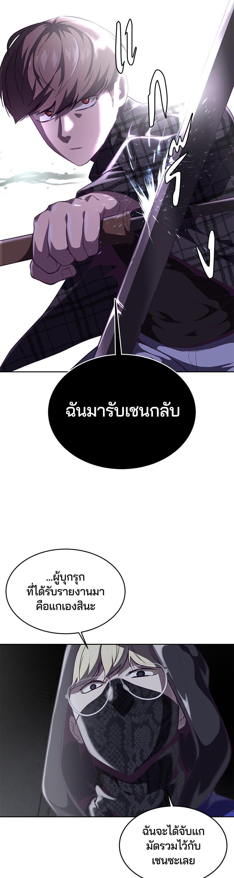 Manga-lc-com อ่านมังงะ อ่านการ์ตูน ออนไลน์ ฟรี The Boy of Death ตอนที่ 1 2 3 4 5 6 7 8 9 10 11 12 13 14 ฟรี ไม่มีโฆษณา Manga-lc - อ่าน มังงะ อ่าน การ์ตูน ออนไลน์ อ่านมังงะ ฟรี