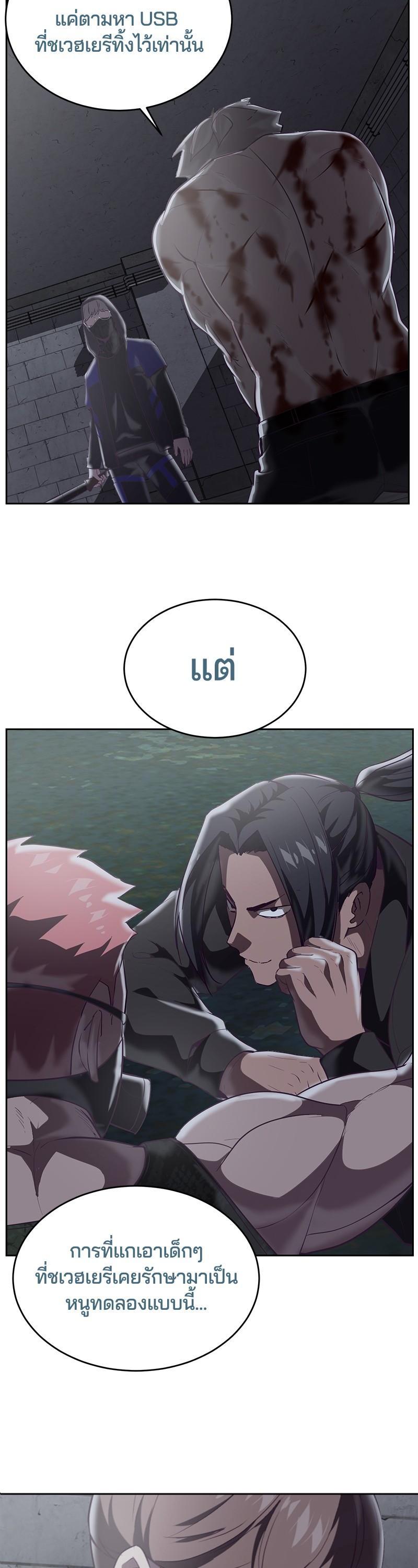 Manga-lc-com อ่านมังงะ อ่านการ์ตูน ออนไลน์ ฟรี The Boy of Death ตอนที่ 1 2 3 4 5 6 7 8 9 10 11 12 13 14 ฟรี ไม่มีโฆษณา Manga-lc - อ่าน มังงะ อ่าน การ์ตูน ออนไลน์ อ่านมังงะ ฟรี