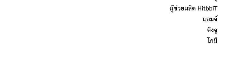 Manga-lc-com อ่านมังงะ อ่านการ์ตูน ออนไลน์ ฟรี The Boy of Death ตอนที่ 1 2 3 4 5 6 7 8 9 10 11 12 13 14 ฟรี ไม่มีโฆษณา Manga-lc - อ่าน มังงะ อ่าน การ์ตูน ออนไลน์ อ่านมังงะ ฟรี