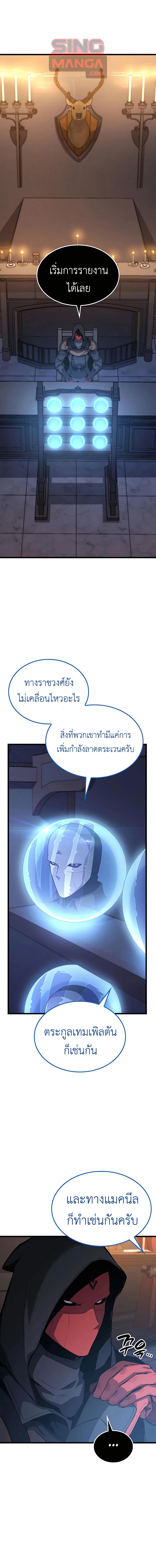 Manga-lc-com อ่านมังงะ อ่านการ์ตูน ออนไลน์ ฟรี The Counts Youngest Son is A Player ตอนที่ 1 2 3 4 5 6 7 8 9 10 11 12 13 14 ฟรี ไม่มีโฆษณา Manga-lc - อ่าน มังงะ อ่าน การ์ตูน ออนไลน์ อ่านมังงะ ฟรี