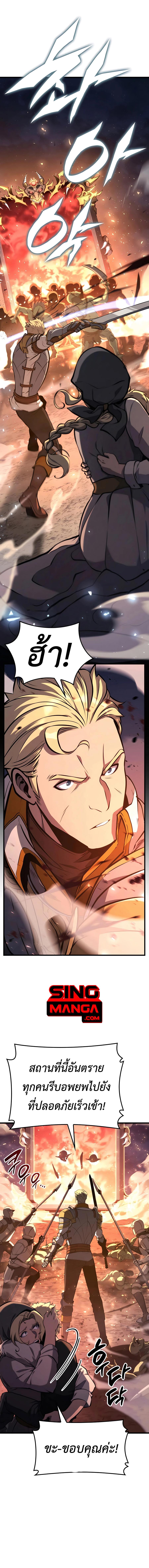 Manga-lc-com อ่านมังงะ อ่านการ์ตูน ออนไลน์ ฟรี The Counts Youngest Son is A Player ตอนที่ 1 2 3 4 5 6 7 8 9 10 11 12 13 14 ฟรี ไม่มีโฆษณา Manga-lc - อ่าน มังงะ อ่าน การ์ตูน ออนไลน์ อ่านมังงะ ฟรี