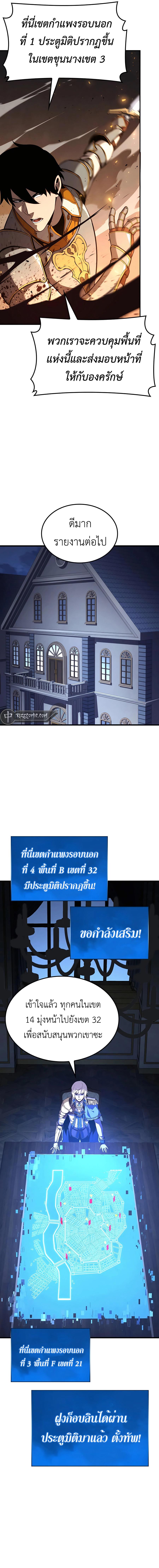 Manga-lc-com อ่านมังงะ อ่านการ์ตูน ออนไลน์ ฟรี The Counts Youngest Son is A Player ตอนที่ 1 2 3 4 5 6 7 8 9 10 11 12 13 14 ฟรี ไม่มีโฆษณา Manga-lc - อ่าน มังงะ อ่าน การ์ตูน ออนไลน์ อ่านมังงะ ฟรี
