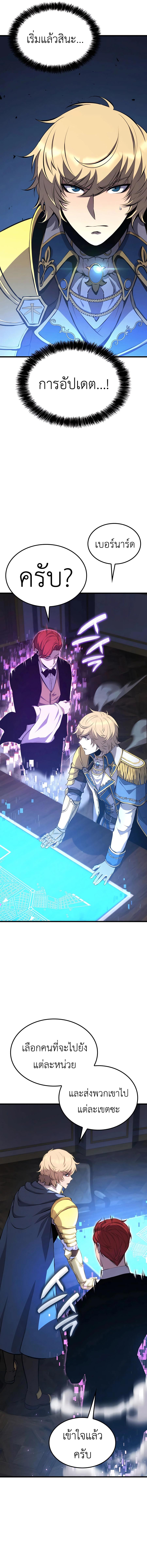 Manga-lc-com อ่านมังงะ อ่านการ์ตูน ออนไลน์ ฟรี The Counts Youngest Son is A Player ตอนที่ 1 2 3 4 5 6 7 8 9 10 11 12 13 14 ฟรี ไม่มีโฆษณา Manga-lc - อ่าน มังงะ อ่าน การ์ตูน ออนไลน์ อ่านมังงะ ฟรี