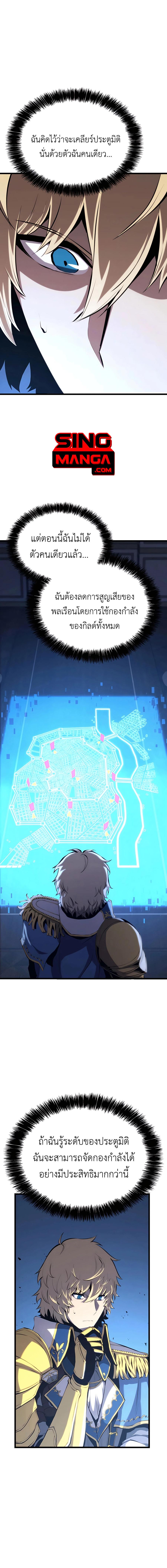Manga-lc-com อ่านมังงะ อ่านการ์ตูน ออนไลน์ ฟรี The Counts Youngest Son is A Player ตอนที่ 1 2 3 4 5 6 7 8 9 10 11 12 13 14 ฟรี ไม่มีโฆษณา Manga-lc - อ่าน มังงะ อ่าน การ์ตูน ออนไลน์ อ่านมังงะ ฟรี