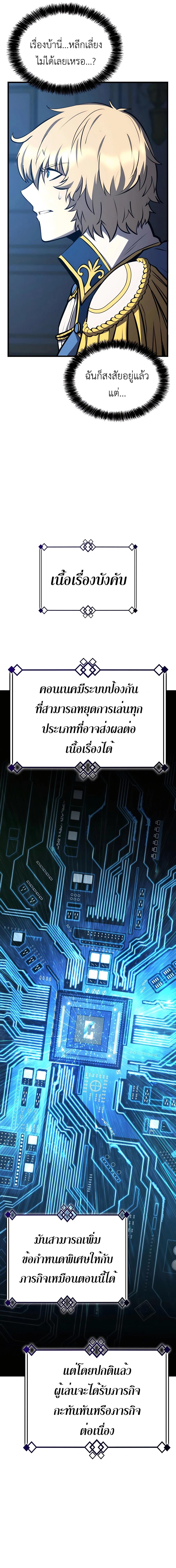 Manga-lc-com อ่านมังงะ อ่านการ์ตูน ออนไลน์ ฟรี The Counts Youngest Son is A Player ตอนที่ 1 2 3 4 5 6 7 8 9 10 11 12 13 14 ฟรี ไม่มีโฆษณา Manga-lc - อ่าน มังงะ อ่าน การ์ตูน ออนไลน์ อ่านมังงะ ฟรี