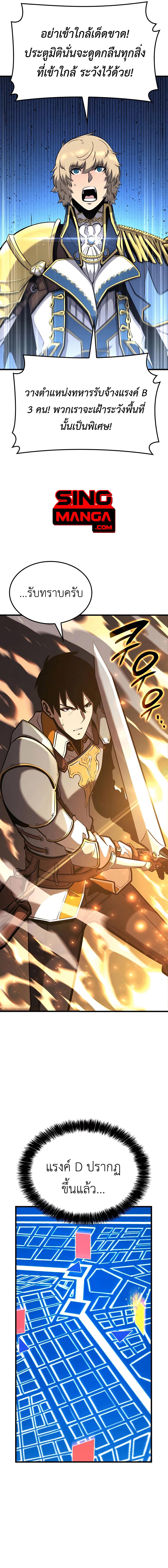 Manga-lc-com อ่านมังงะ อ่านการ์ตูน ออนไลน์ ฟรี The Counts Youngest Son is A Player ตอนที่ 1 2 3 4 5 6 7 8 9 10 11 12 13 14 ฟรี ไม่มีโฆษณา Manga-lc - อ่าน มังงะ อ่าน การ์ตูน ออนไลน์ อ่านมังงะ ฟรี