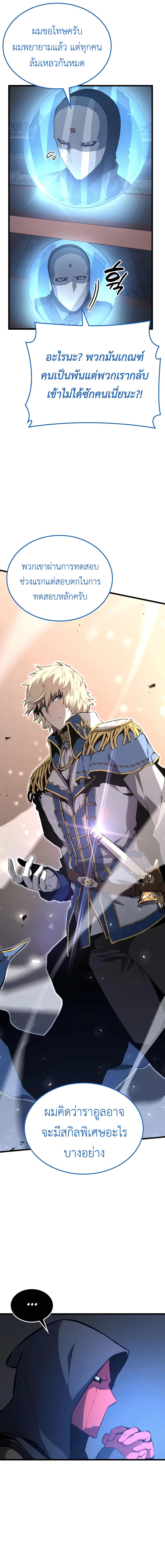 Manga-lc-com อ่านมังงะ อ่านการ์ตูน ออนไลน์ ฟรี The Counts Youngest Son is A Player ตอนที่ 1 2 3 4 5 6 7 8 9 10 11 12 13 14 ฟรี ไม่มีโฆษณา Manga-lc - อ่าน มังงะ อ่าน การ์ตูน ออนไลน์ อ่านมังงะ ฟรี
