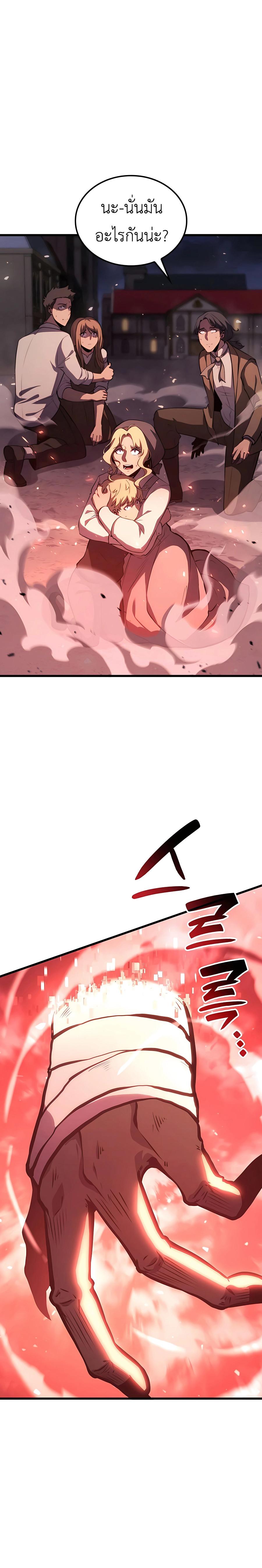 Manga-lc-com อ่านมังงะ อ่านการ์ตูน ออนไลน์ ฟรี The Counts Youngest Son is A Player ตอนที่ 1 2 3 4 5 6 7 8 9 10 11 12 13 14 ฟรี ไม่มีโฆษณา Manga-lc - อ่าน มังงะ อ่าน การ์ตูน ออนไลน์ อ่านมังงะ ฟรี