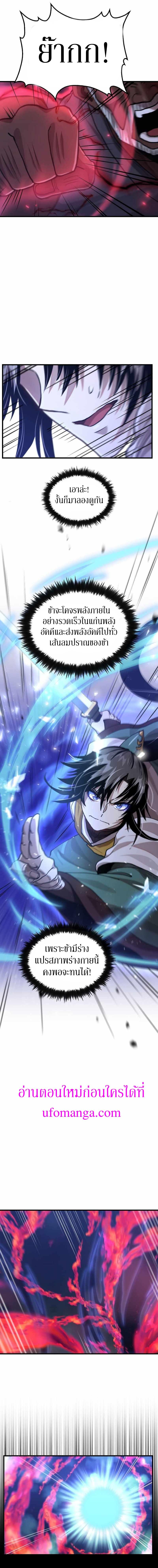 Manga-lc-com อ่านมังงะ อ่านการ์ตูน ออนไลน์ ฟรี Doctor’s Rebirth ตอนที่ 1 2 3 4 5 6 7 8 9 10 11 12 13 14 ฟรี ไม่มีโฆษณา Manga-lc - อ่าน มังงะ อ่าน การ์ตูน ออนไลน์ อ่านมังงะ ฟรี