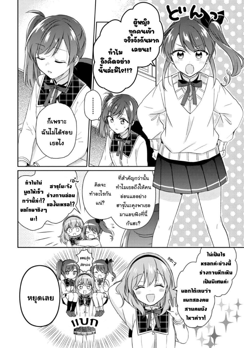 Manga-lc-com อ่านมังงะ อ่านการ์ตูน ออนไลน์ ฟรี Moshi, Koi ga Mieta Nara ตอนที่ 1 2 3 4 5 6 7 8 9 10 11 12 13 14 ฟรี ไม่มีโฆษณา Manga-lc - อ่าน มังงะ อ่าน การ์ตูน ออนไลน์ อ่านมังงะ ฟรี