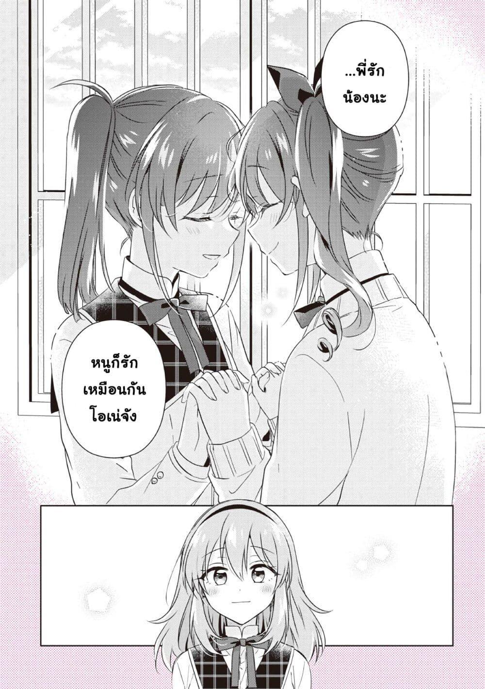 Manga-lc-com อ่านมังงะ อ่านการ์ตูน ออนไลน์ ฟรี Moshi, Koi ga Mieta Nara ตอนที่ 1 2 3 4 5 6 7 8 9 10 11 12 13 14 ฟรี ไม่มีโฆษณา Manga-lc - อ่าน มังงะ อ่าน การ์ตูน ออนไลน์ อ่านมังงะ ฟรี