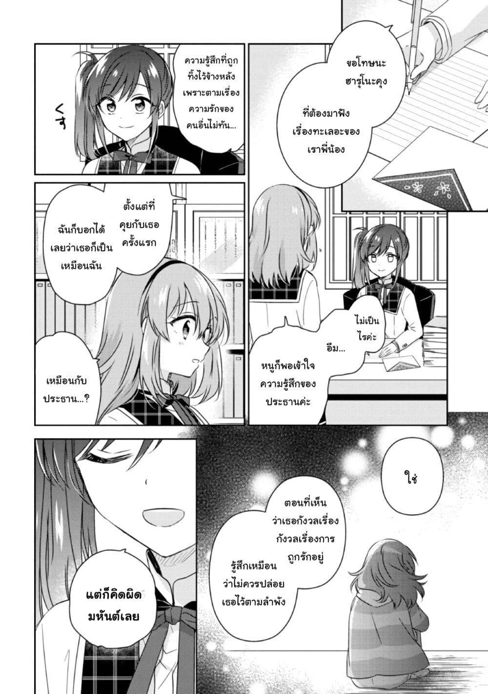 Manga-lc-com อ่านมังงะ อ่านการ์ตูน ออนไลน์ ฟรี Moshi, Koi ga Mieta Nara ตอนที่ 1 2 3 4 5 6 7 8 9 10 11 12 13 14 ฟรี ไม่มีโฆษณา Manga-lc - อ่าน มังงะ อ่าน การ์ตูน ออนไลน์ อ่านมังงะ ฟรี